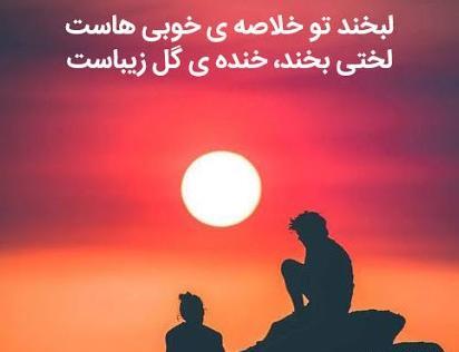 یک عکس برای پروفایل شاد دخترونه