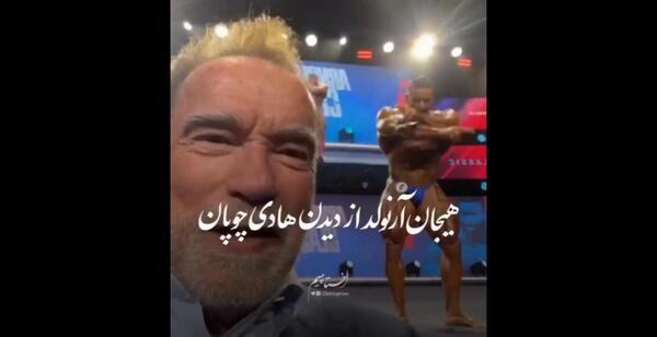 عکس خانه ی هادی چوپان