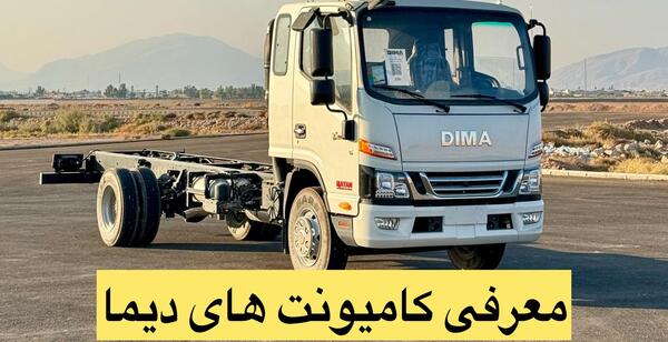 عکس فوتون ام فور