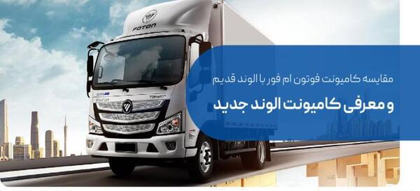 عکس فوتون ام فور