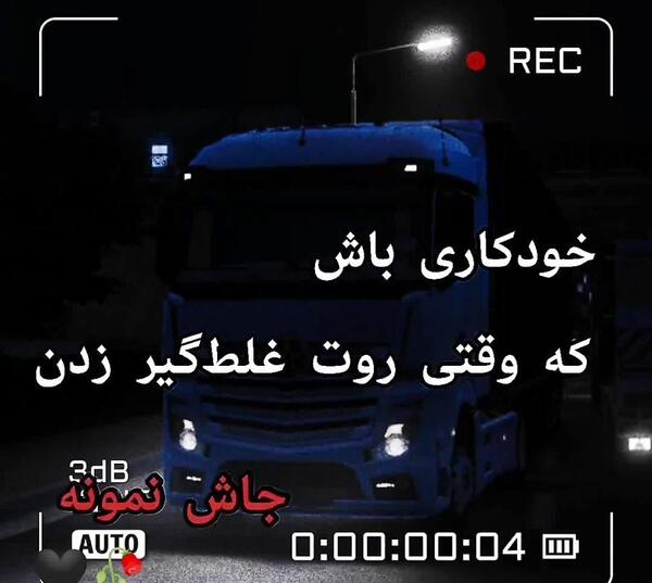 عکس ماشین نیسان آبی جمشید قاسم پور