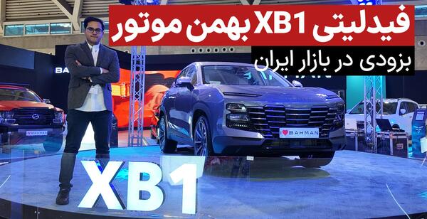 عکس تویوتا جی تی آر