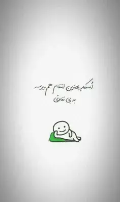 عکس قلب شکسته ویسگون