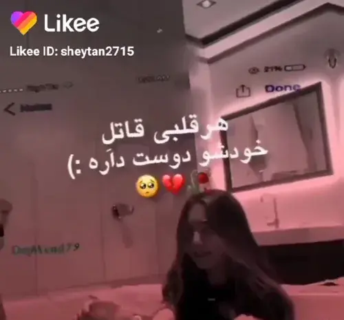 عکس قلب شکسته ویسگون