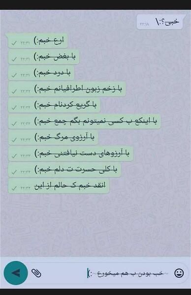 عکس قلب شکسته ویسگون