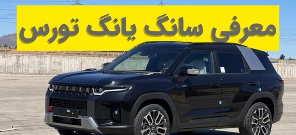 عکس فوتون تونلند g7