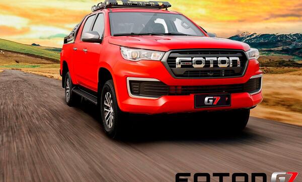عکس فوتون تونلند g7