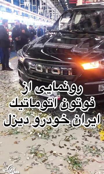 عکس فوتون تونلند g7
