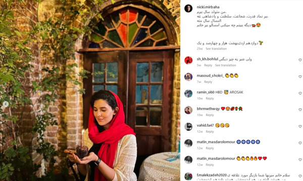 عکس کاملیا نیسان آبی