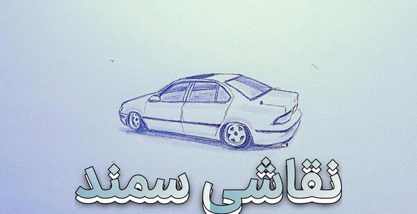 عکس نقاشی نیسان اسپرت