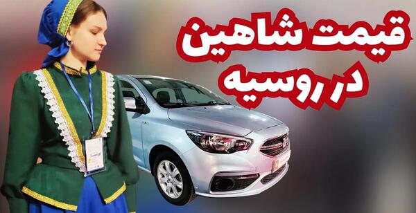 عکس تویوتا پلیس