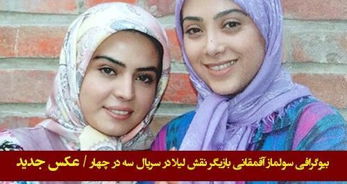 عکس واقعی ژاکان در سقوط