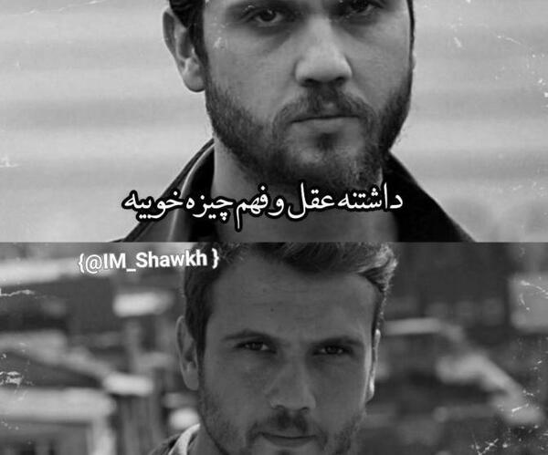 عکس های یاماچ غمگین