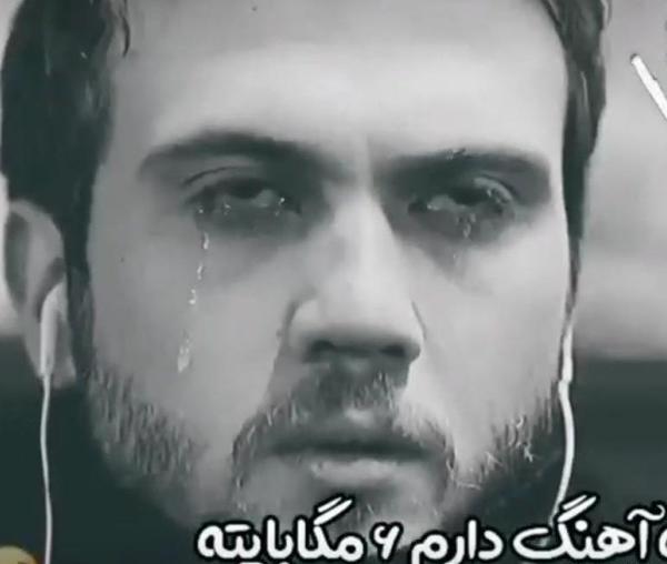 عکس های یاماچ غمگین