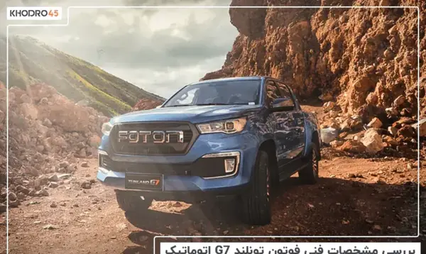 عکس فوتون اتومات