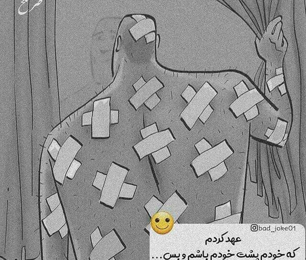 عکس پروفایل دخترونه خفن تنها