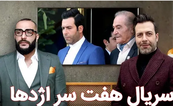 عکس هادی چوپان در جوانی