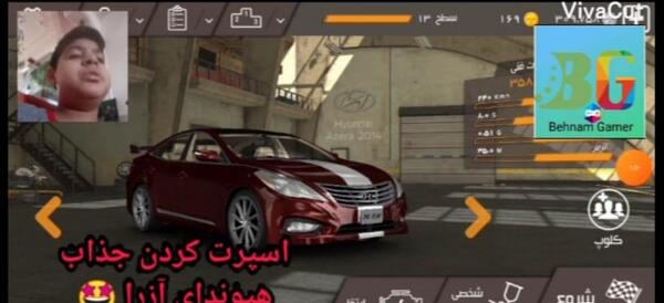 عکس ماشین آزرا قدیمی