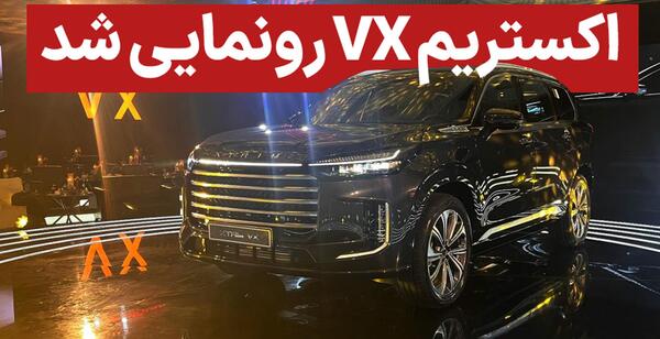 عکس ماشین تویوتا لندکروز اسپرت