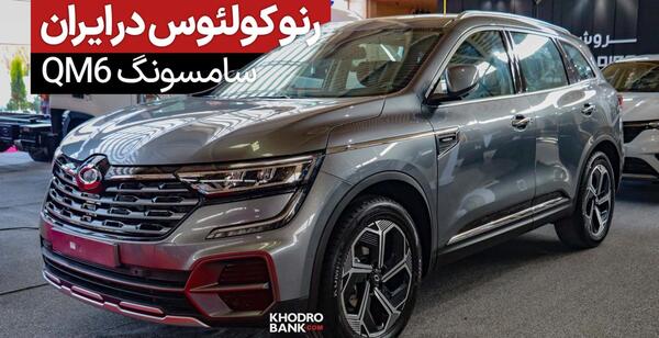 عکس ماشین تویوتا لندکروز اسپرت