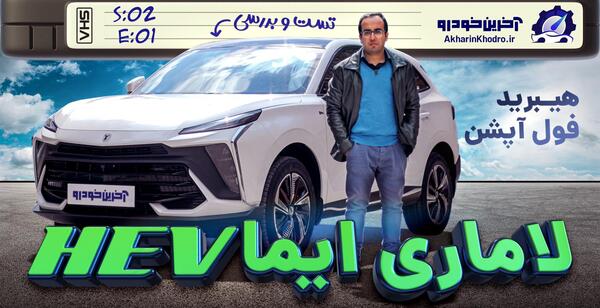 عکس ماشین تویوتا لندکروز اسپرت
