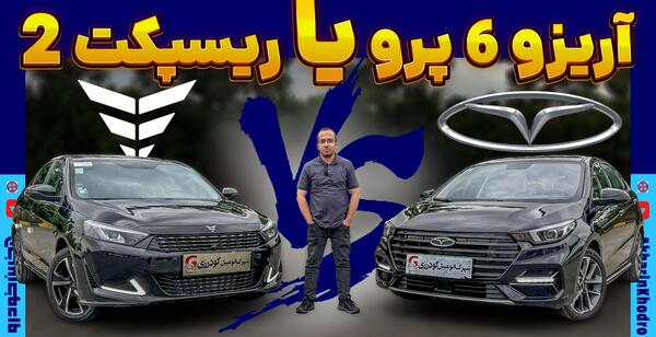 عکس ماشین تویوتا لندکروز اسپرت