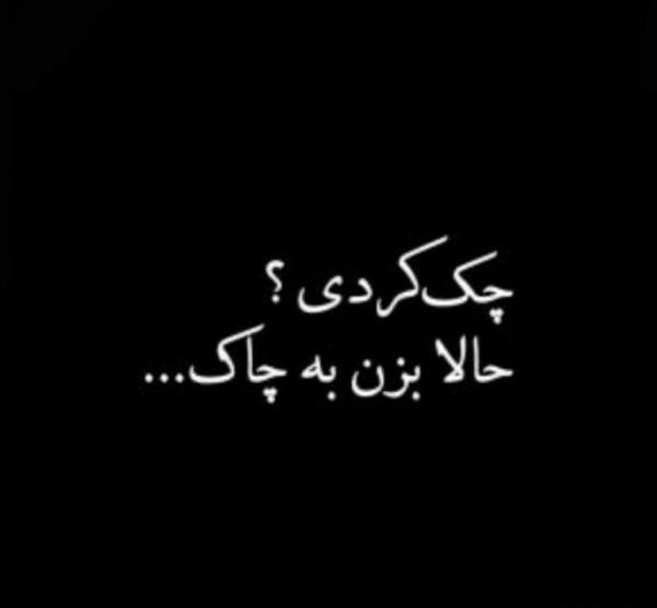 عکس پروفایل دخترونه لاتی و خفن جدید