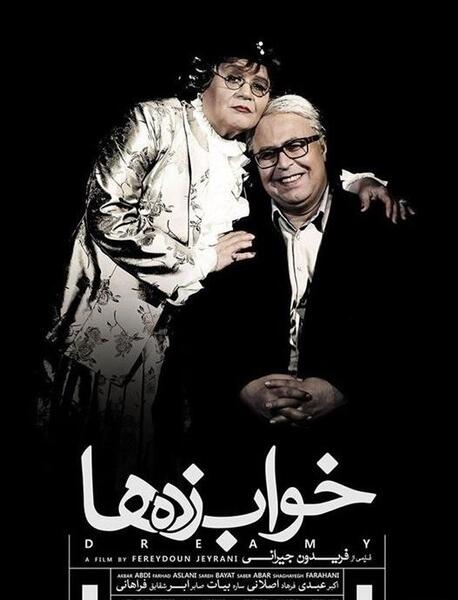 عکس تصویر زمینه گوشی اسپرت