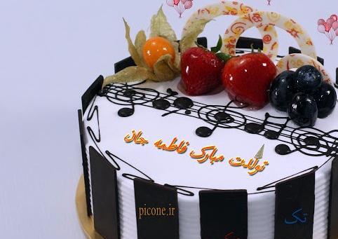 عکس تصویر زمینه گوشی اسپرت