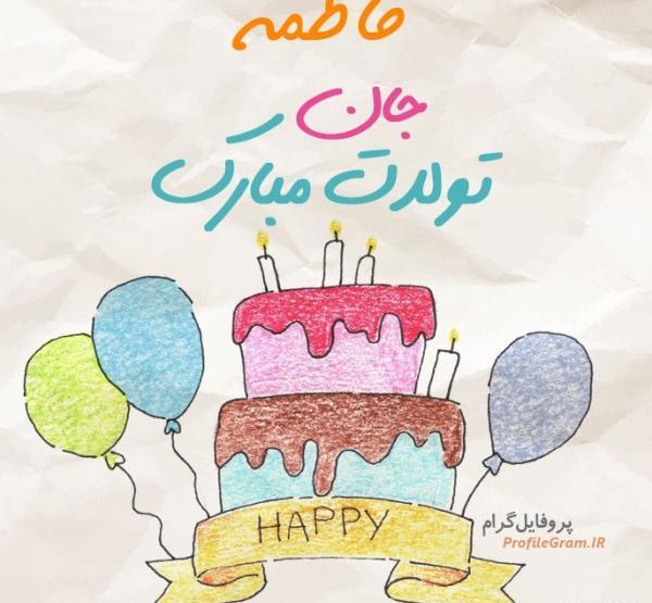 عکس تصویر زمینه گوشی اسپرت