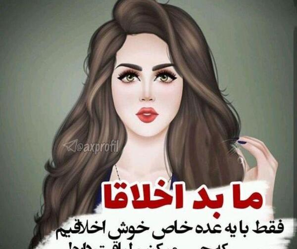 شاخ عکس پروفایل دخترونه لاکچری اینستا