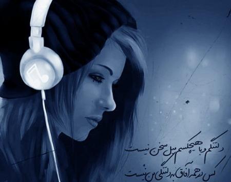 عکس پروفایل خاص دخترونه متن دار