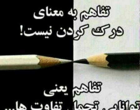 عکس پروفایل خاص دخترونه متن دار