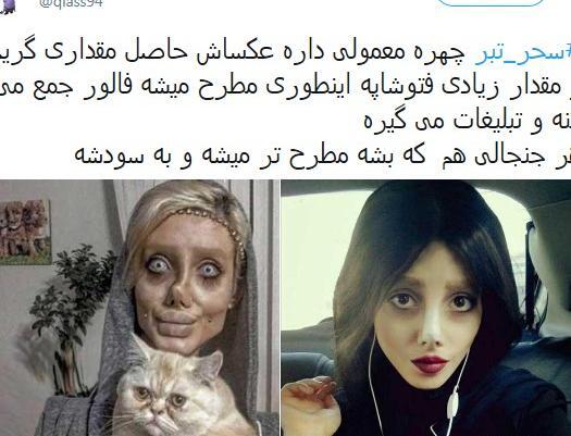 عکس واقعی حضرت زینب