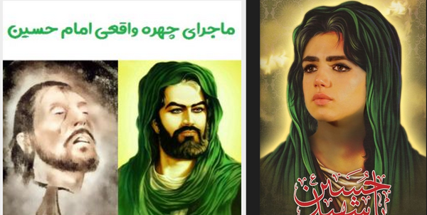 عکس واقعی حضرت زینب