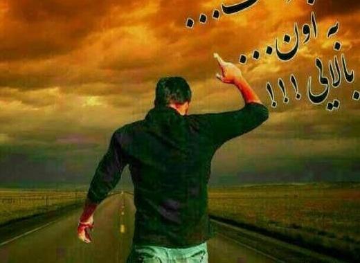 عکس پروفایل دخترونه خفن لاتی شاد