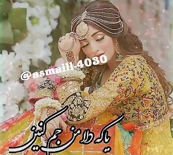 عکس پروفایل دخترونه خفن بلوچی