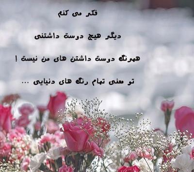 عکس گل برای پروفایل با متن