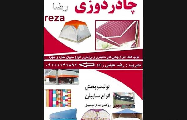 عکس نیسان آبی با بار