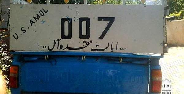 عکس نیسان آبی با بار