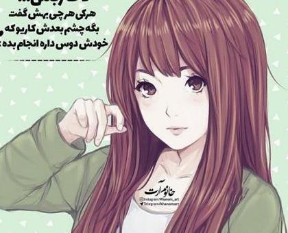 عکس پروفایل دخترونه فانتزی خفن با متن