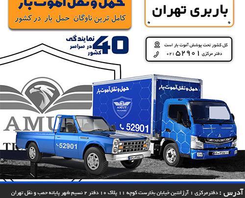 عکس نیسان چادر دار