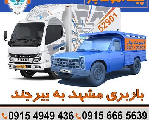 عکس نیسان چادر دار