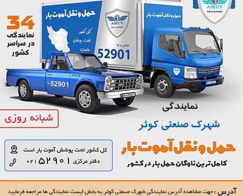 عکس نیسان چادر دار