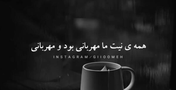 عکس یاماچ گنگ
