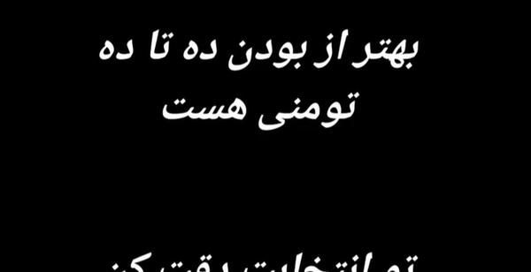 عکس یاماچ گنگ
