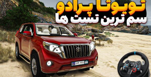 عکس تویوتا چوبی