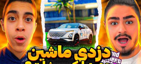 عکس ماشین علی ایکس شات