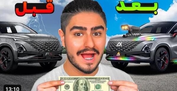 عکس ماشین علی ایکس شات