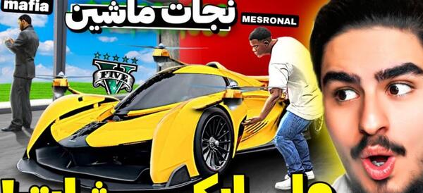 عکس ماشین علی ایکس شات